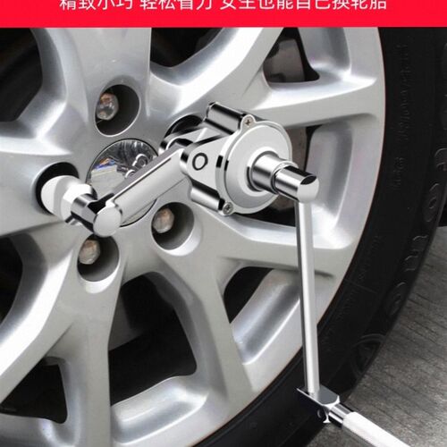 厂价直销】小车轿车越野车省力扳手增力卸轮胎螺母拆装器随车工具
