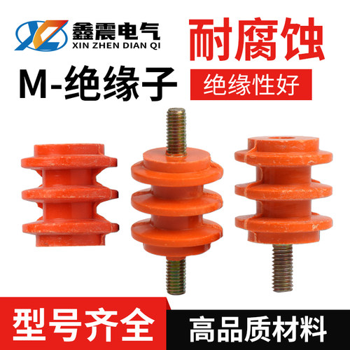 低压配电柜绝缘子30*30 40*40 60*60M6/M8/M10零地排黄色绝缘柱座