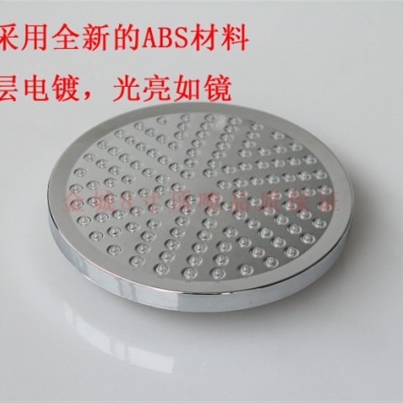 8寸淋浴花洒顶喷头 花洒单头顶喷 节水型花洒单头莲蓬头 淋浴花洒