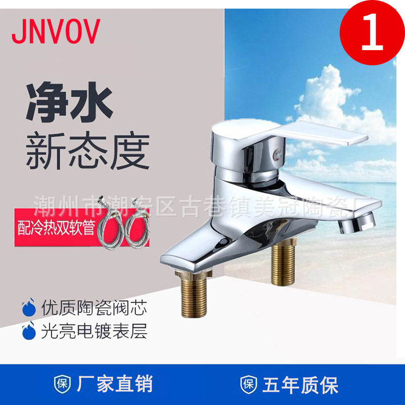 老式全铜铜体加重单把双孔面盆龙头冷热水台盆洗漱盆洗脸盆水龙头