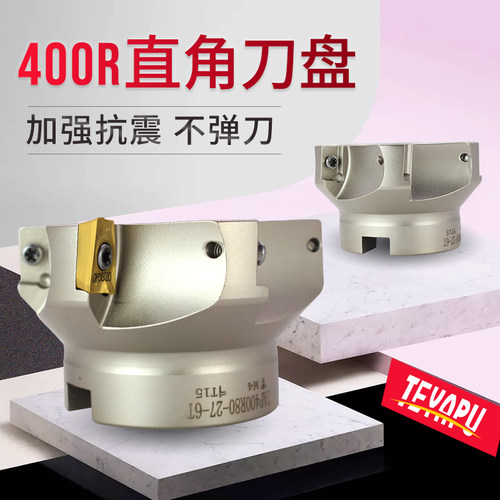 90度刀盘300R刀盘400R50/63/80/100/160/200/250/315大盘刀铣刀盘