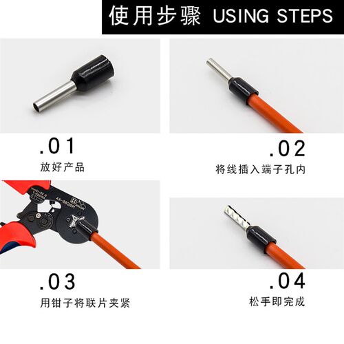 针形端子 管型端子 管形接线端子VE7508 管形预绝缘端子 E7508