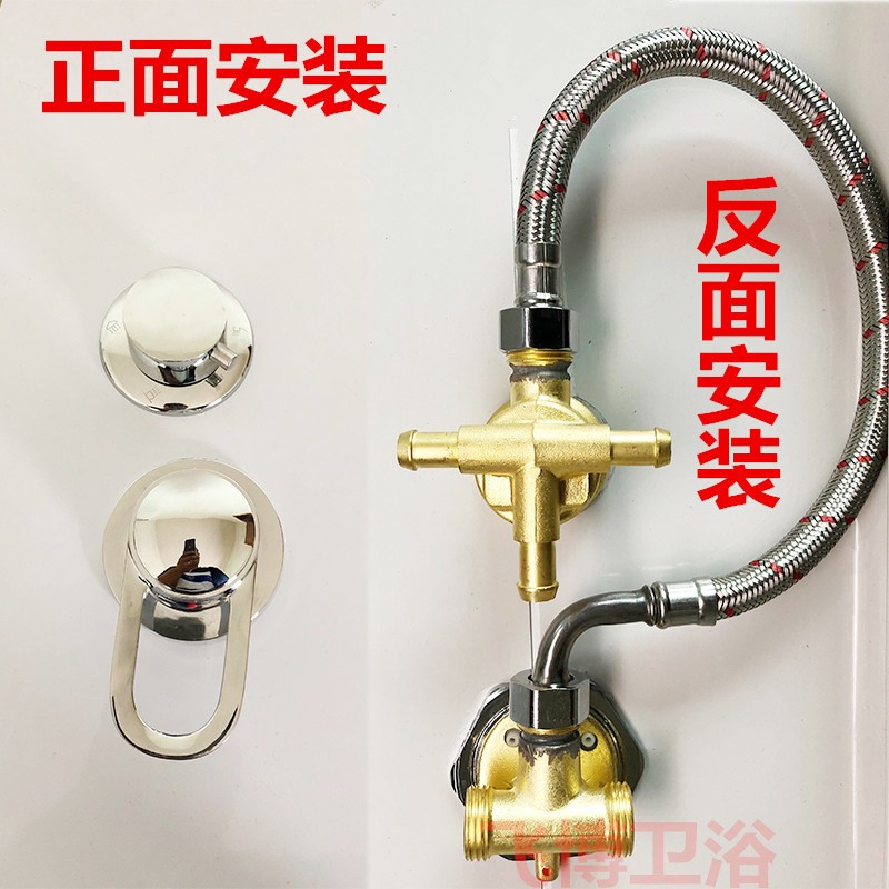 包邮整体淋浴房龙头混水阀开关配件浴室档位调节器冷热水阀控制