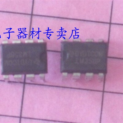 LM358P LM358 双运算放大器 直插DIP8