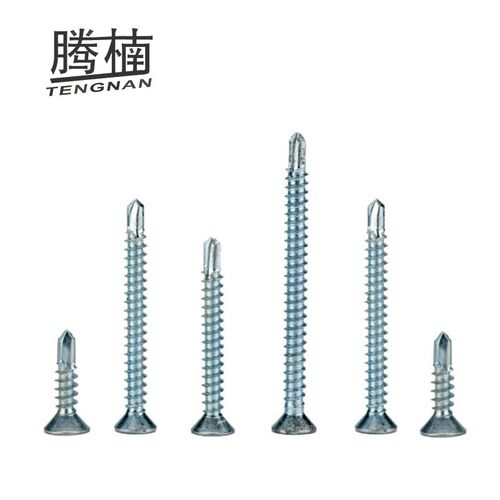 腾楠十字槽沉头自攻自钻螺钉M4.2M4.8平头钻尾燕尾螺丝铁皮钻尾钉