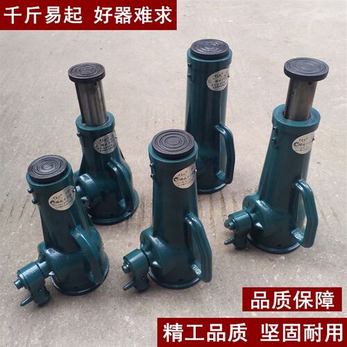 螺旋千斤顶机械式齿轮手动手摇千斤顶3.2t5t10吨20吨32吨50吨100T