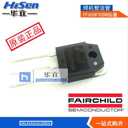 60A600V单管焊机快恢复整流管FF60UP30DN等离子二极管SFA60UP60DN
