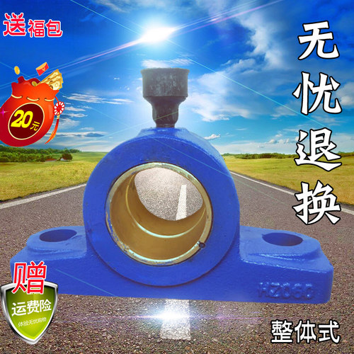 整体铜衬套滑动轴承座铸钢铁HZ020HZ030HZ035HZ140HZ060组合部件