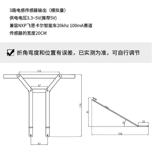 电磁巡线传感器 循迹模块 兼容NXP飞思卡尔智能车20khz 100mA赛道