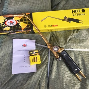 宁波隆兴射吸式焊炬 乙炔氧气焊枪H01-6型H01-12 H01-20型 铜焊枪