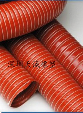1.2寸32mm耐300度高温红色硅胶风管排气管抽灰尘排颗粒带钢丝软管