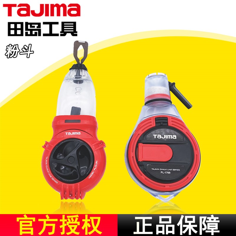 TAJIMA田岛粉斗便携式小型粉斗自动绕线粉斗PL-CLJM PL-100正品