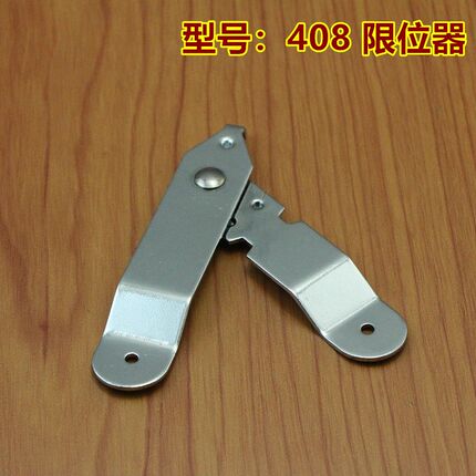 折叠支撑杆橱柜门支撑二折拉杆家具拉杆箱包折叠支撑杆木箱限位器