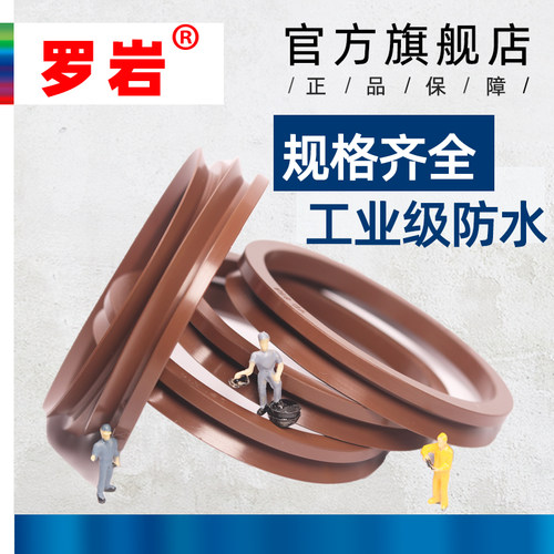 VA水封V型旋转密封圈VDA 900/950/1000/1060/1100/1200/1250/1320