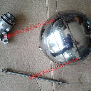 不锈钢浮球阀门 阀体螺杆浮球纯304浇铸阀门水箱浮球开关 DN15mm