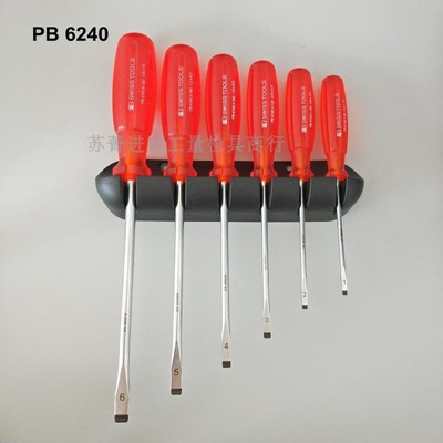 瑞士原装进口PB Swiss Tools 6240/6242/6244/6440 螺丝刀组套