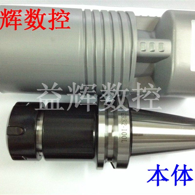 高品质 ER刀柄 BT30/40 ER刀柄 ER16/20/25/32 高精度ER刀柄,农用物资,苗木固定器/支撑器,淘宝优惠券,粉丝福利购,淘宝优惠卷
