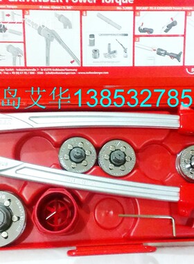 12324罗森博格动力扭矩扩管器涨管器组套1/2至1.1/8寸