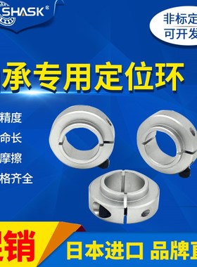 SCSBN SCSNAW PSCSBN SSCSBN SCSNAB固定环 固定轴承开口型限位环