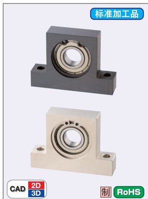 带带座轴承BGHKB BGHK BGHKA BGHKSA BGHKS BGHFB BGHFBGHFABGHFS