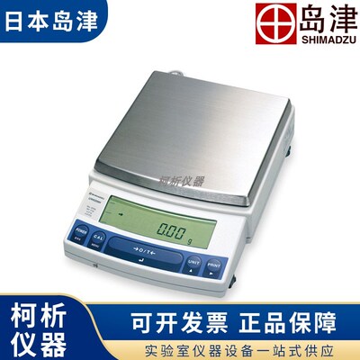 日本岛津UW2200H/UW4200H/UX6200H百分之一0.01g电子分析天平