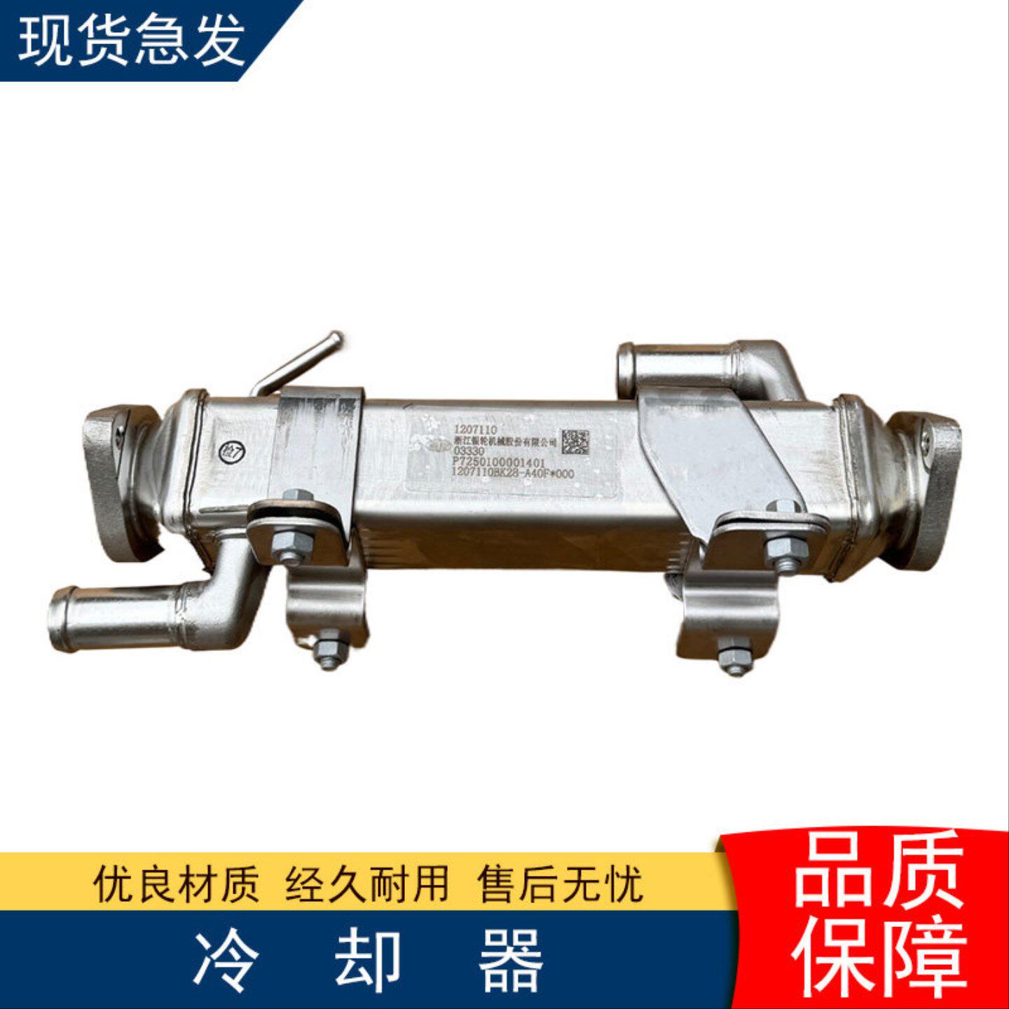 适用解放大柴小j6l龙威龙vh2.0配件A40F废气循环egr冷却器j6l