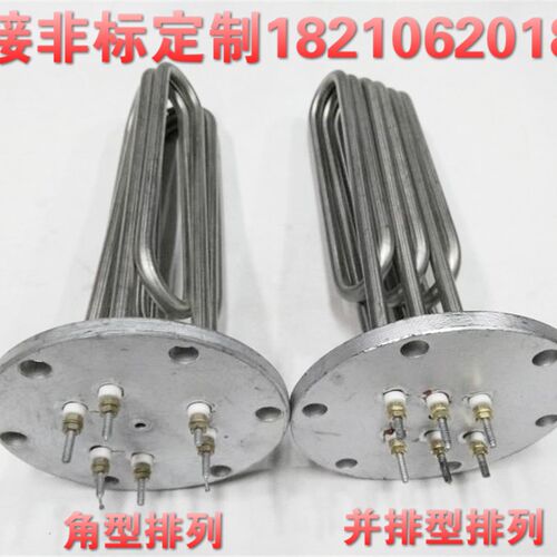 140法兰盘蒸烫机电锅炉蒸汽发生器电加热管电热管加热管非标定制