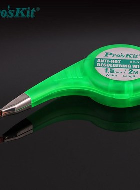 台湾宝工Proskit DP-033系列 防烫吸锡网线锡线 DP-033D