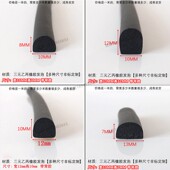 D型实心半圆发泡密封条自粘胶带汽车机械隔音防水防尘防风海绵条