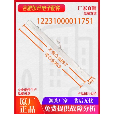 适用美的翻转梁BCD-430WGPM(E)/426WTPZM(E)/369WFPZM(E)