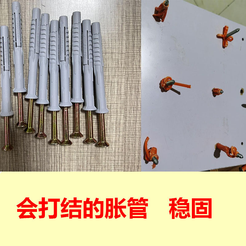 PP胀管膨胀螺丝大涨力吊柜膨胀螺栓空心墙胀管,农机/农具/农膜,灌溉工具,淘宝优惠券,粉丝福利购,淘宝优惠卷