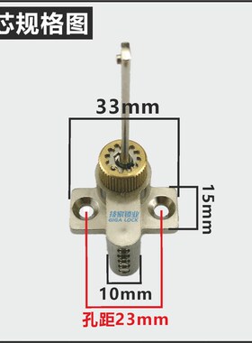 霸菱双孔锁芯BALING插芯房门锁芯扁尾巴锁芯单舌室内门卧室门锁头