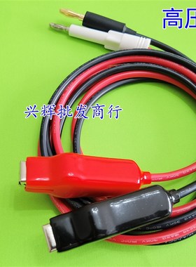 TL01-TOS菊水测试线TOS5050,TOS5051耐压机测试夹 绝缘测试夹具