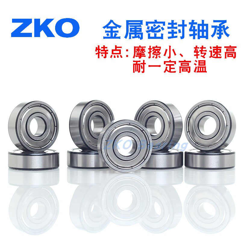 不锈钢微型轴承内径 2 3 4 5 6 7 8 9 10 12外径13 15 16 17 19mm