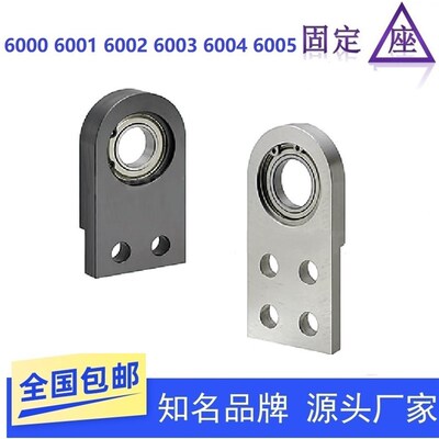 轴承座固定座立式BHC61 BGSNAB6001 6002 6000 6004 6005 6006ZZ