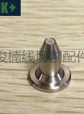 法兰克慢走丝眼模 A290-8110-Y774 发那科陶瓷导丝嘴 F124-1.0mm