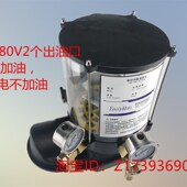 PLC半自动黄油泵380V电动黄油泵集中润滑油泵现货2升2出油口