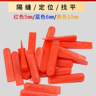 贴瓷砖留缝小插片大头楔子垫片调平器塑料留缝卡泥工工具大全神器