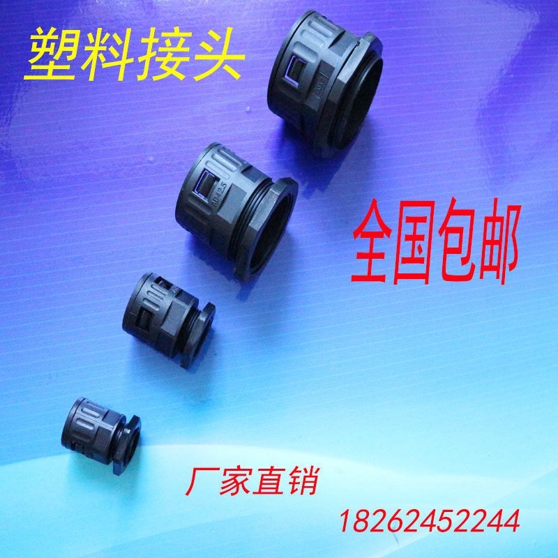 PE塑料波纹管快速接头软管接头直插接头AD13/15.8/18.5/21.2/25,农机/农具/农膜,灌溉工具,淘宝优惠券,粉丝福利购,淘宝优惠卷