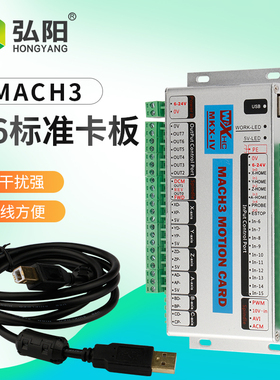 雕刻机控制卡USBmach3接口板数控雕刻机CNC控制板4/6轴以太网板卡