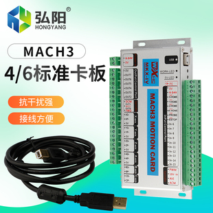 雕刻机控制卡USBmach3接口板数控雕刻机CNC控制板4/6轴以太网板卡