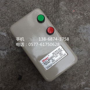 磁力启动器 7.5KW 3KW 18A 1.5KW QCX5