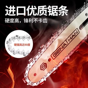 格纳森10寸12寸家用小型单手锯锯竹精钢链条导板汽油锯伐木配件