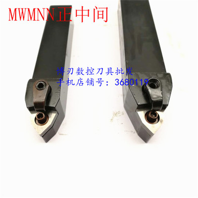 MWMNN2020K08 MWMNN2525M08六边形外圆刀杆 刀头正中间