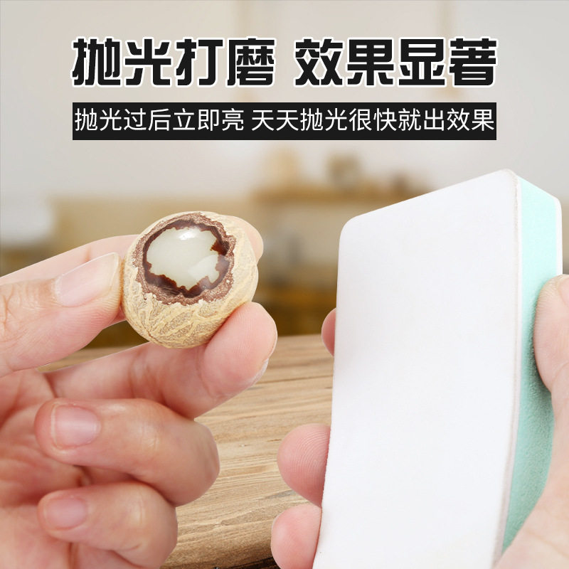 双面抛光板文玩四面菩提修复海绵抛金刚砂块条镜面工具砂纸打磨块,农用物资,苗木固定器/支撑器,淘宝优惠券,粉丝福利购,淘宝优惠卷