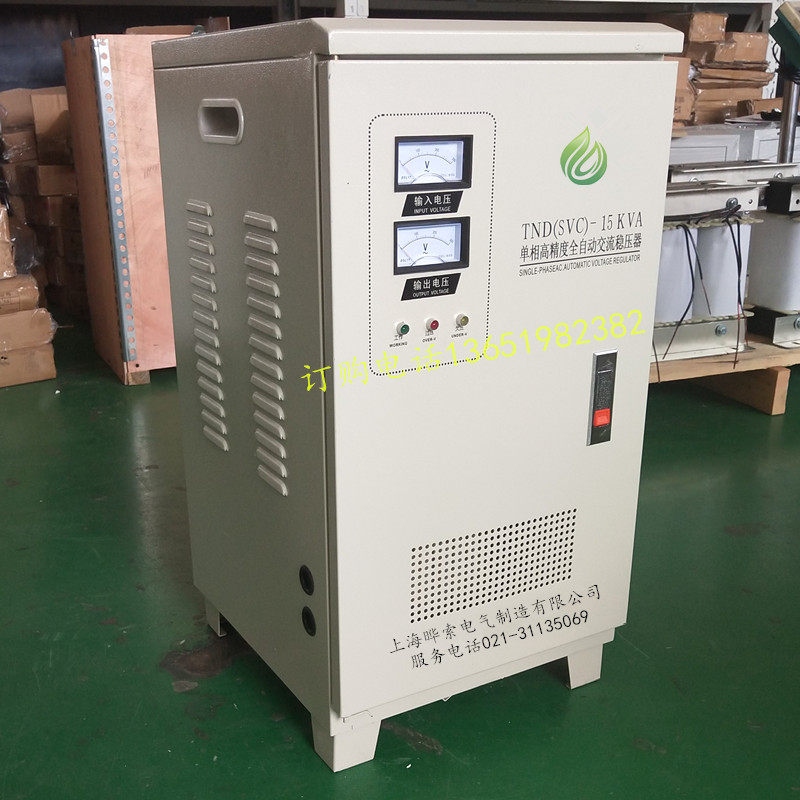 DBW-20kw单相全自动补偿式电力稳压器20kva大功率调压器设备厂