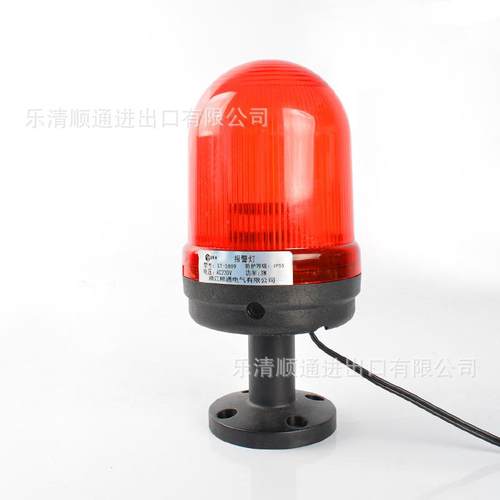SJD90指B无声旋转警示灯LED高灯亮频闪示信号闪光灯VLT220/24/12T