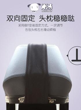 爱屋车汽头车枕护颈34931枕车用靠枕可爱座一对车内椅枕头腰靠记