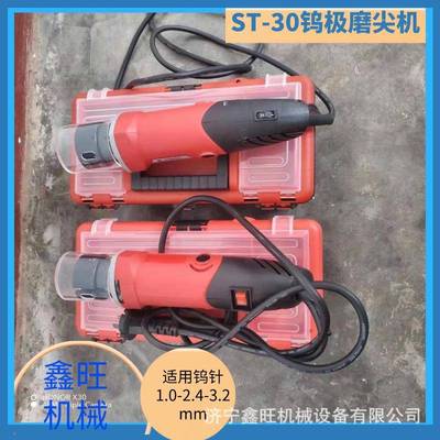 ST30J钨极尖机无品牌/氩弧焊钨打-磨机手持式1.棒0磨-3.2钨针研磨