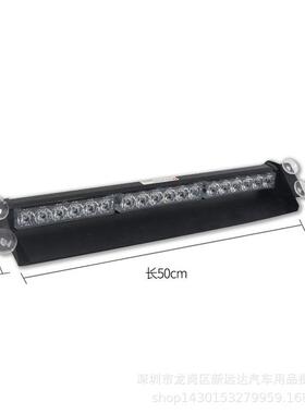 18led吸盘铲后子灯汽车开道灯前挡灯挡wLVD灯功大率爆闪灯54吸盘